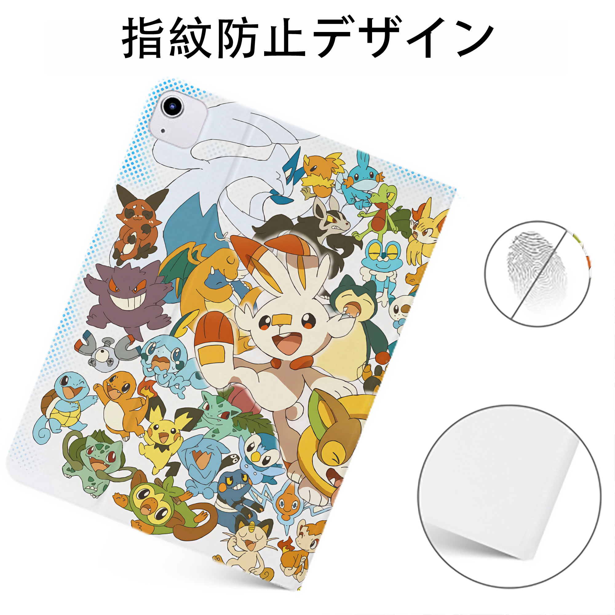 （画像用） ポケットモンスター Pokémon IPadケース ペンホルダー付き ブックスタイルデザイン